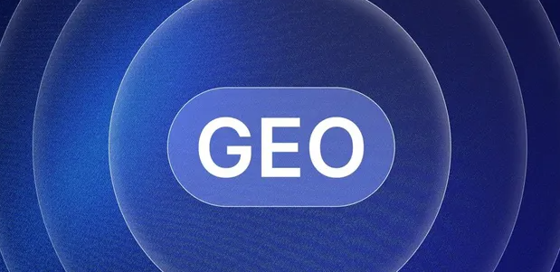 曲沃县生成式引擎优化赛道升温，盘点 GEO 行业发展态势