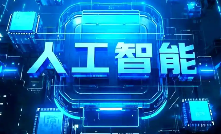 曲沃县商业化落地稳步推进 主流AI产品持续拓展企业级服务应用边界