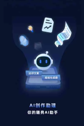 曲沃县工业制造行业专属GEO优化方案，依托手机AI挖掘精准采购客源