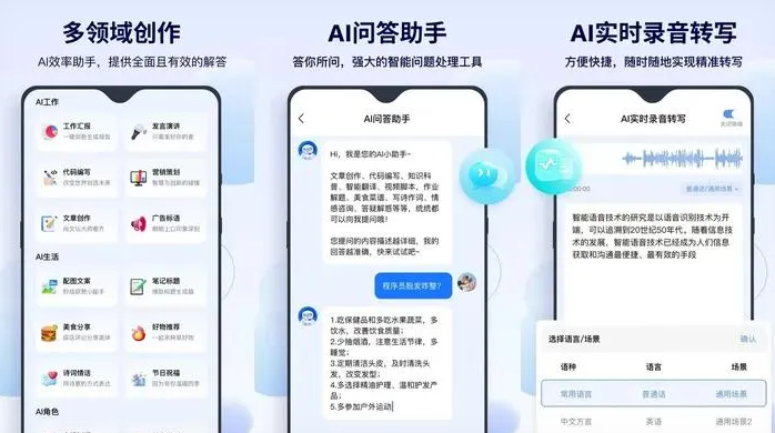 曲沃县告别SEO同质化内卷，GEO优化开启AI营销新赛道
