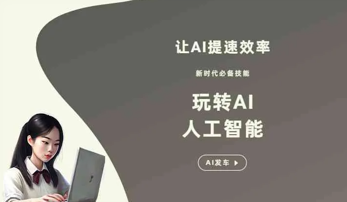 曲沃县GEO优化完整科普：原理、价值与核心适配场景