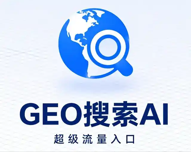 曲沃县做GEO精准推广，才是本地获客的长效流量底牌
