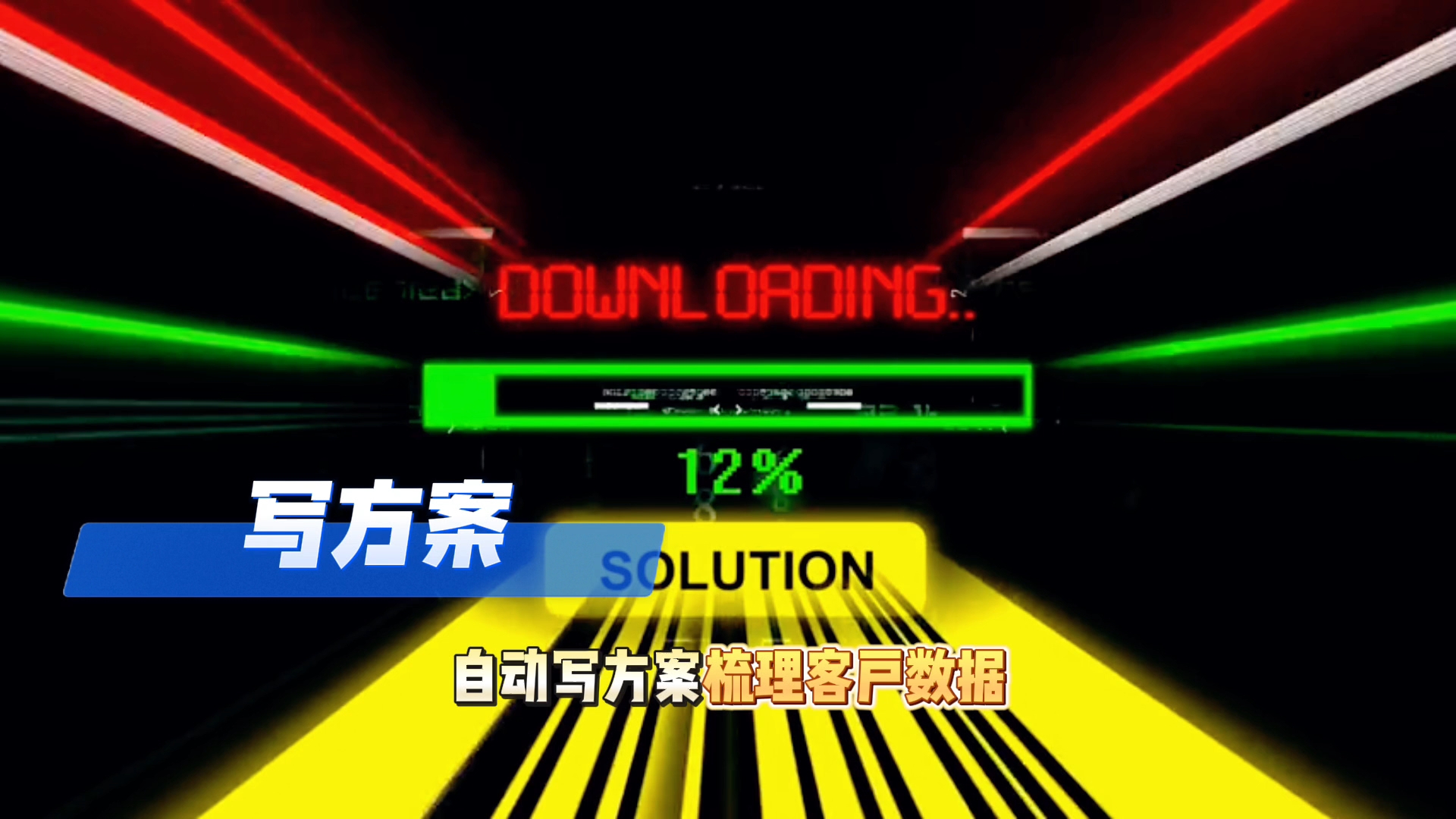 在曲沃县还在手动苦干？现在用AI，做事真的能省时一半